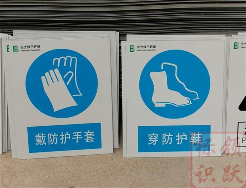 1590158542533594.jpg 电力武进标牌制作07.jpg